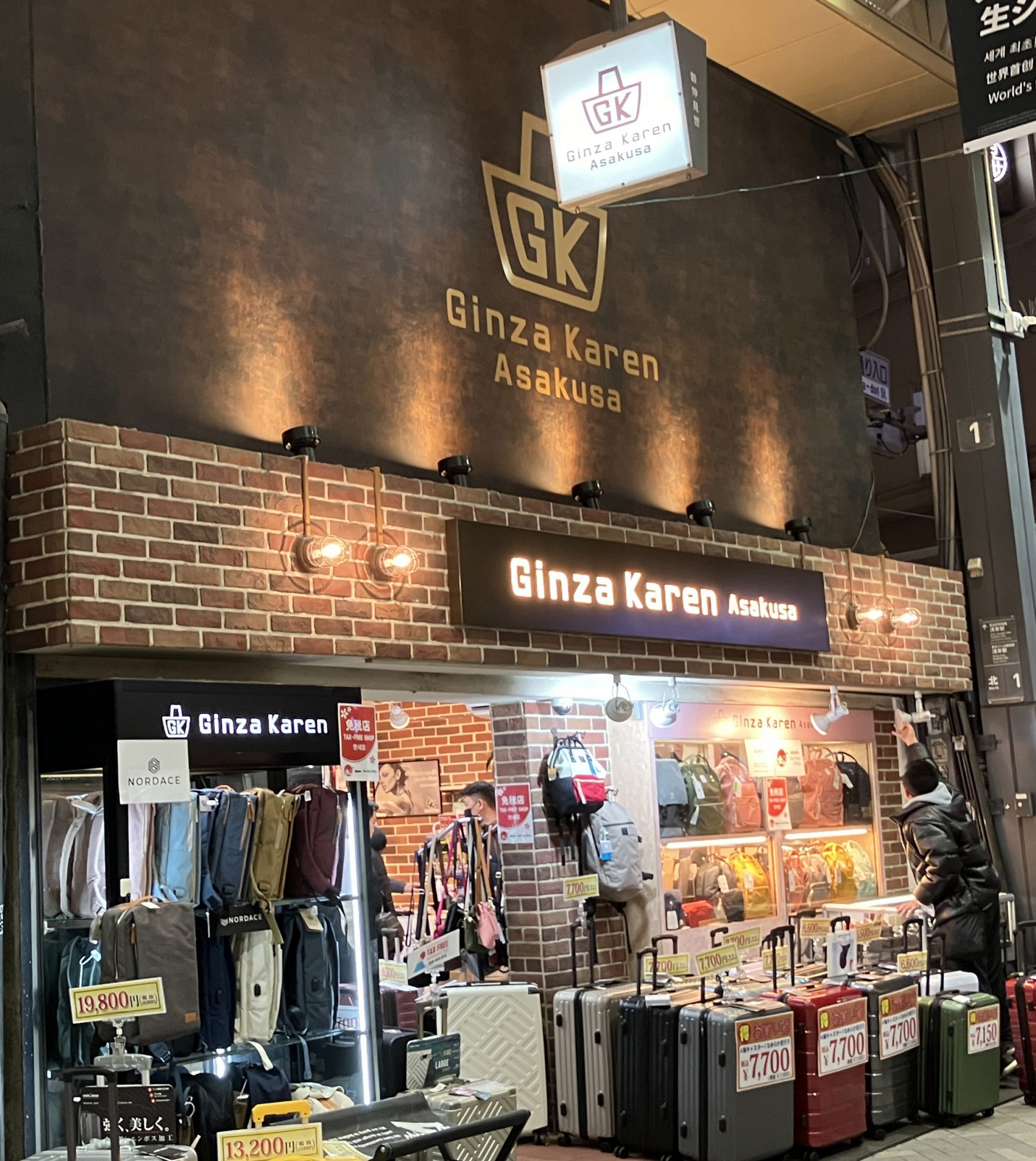 鞄屋さん-おしゃれな看板-内照式サイン