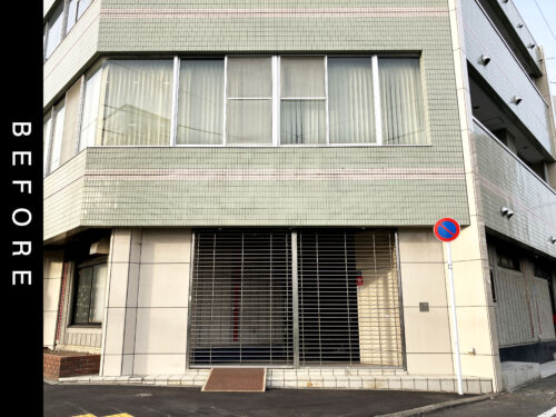 こちらは看板施工前の写真です