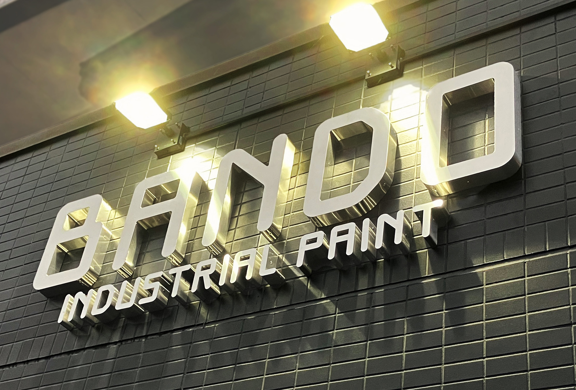 塗装屋さん-おしゃれな看板-チャンネル文字