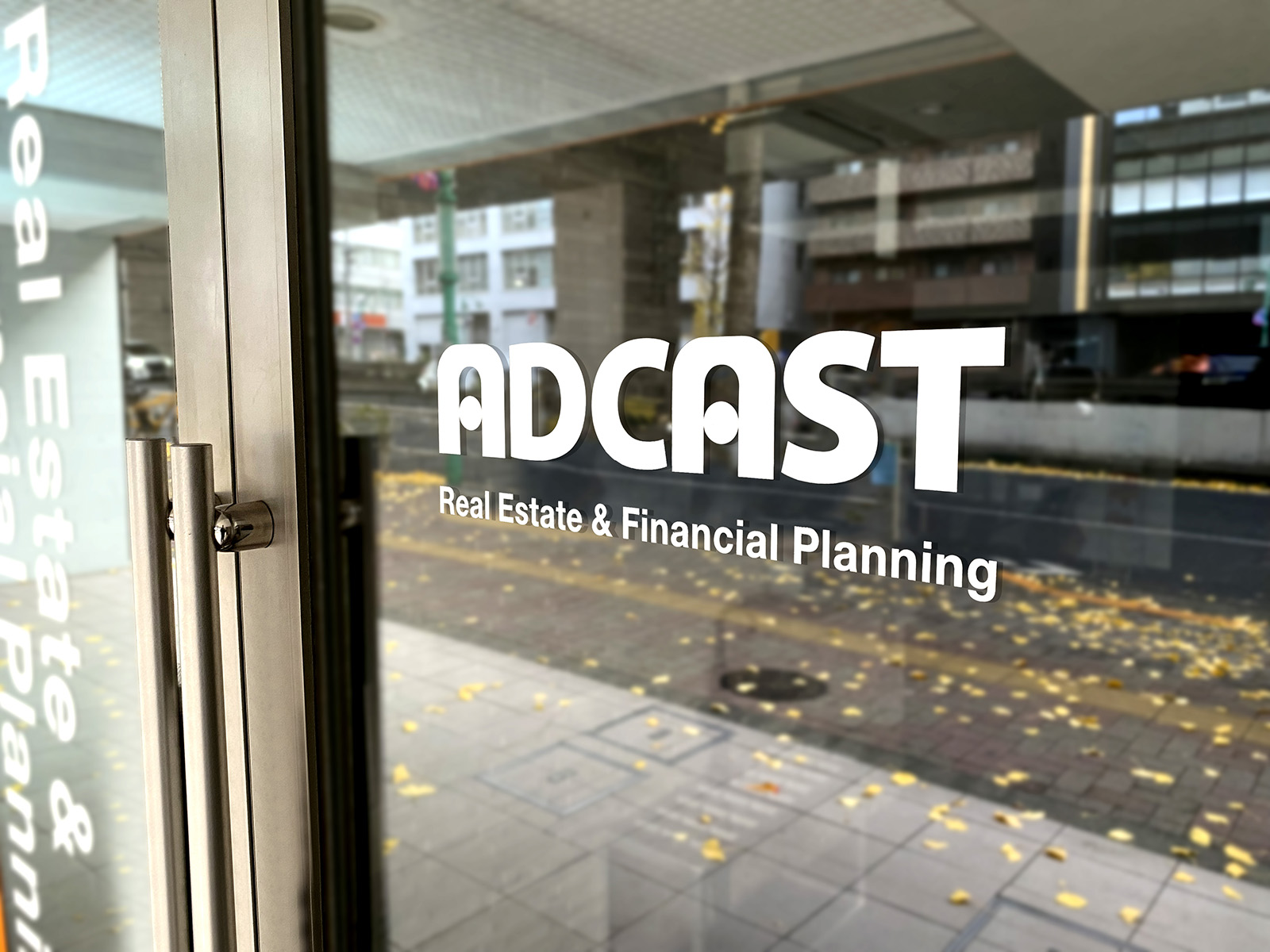 不動産-おしゃれな看板-外観