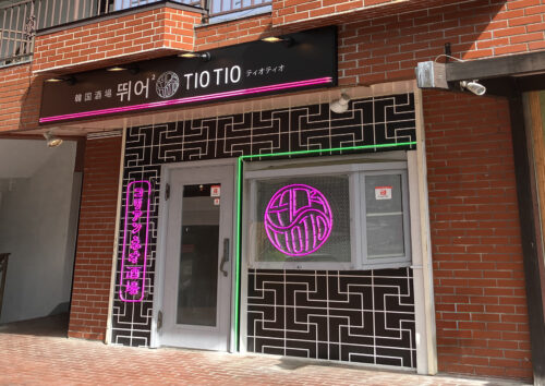 今回の新規オープンは【集客特化プラン】にて製作しております