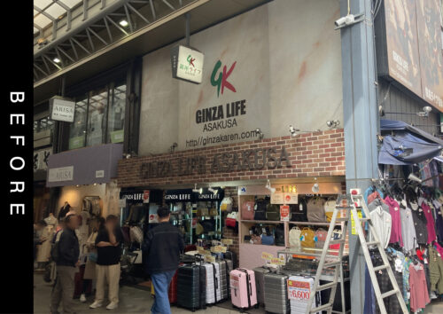 こちらは看板施工前の写真です