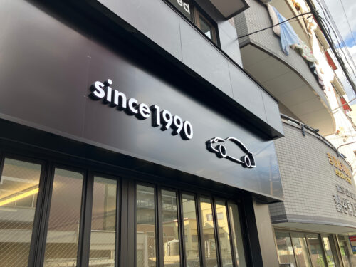 ピクトサインのようなイラストを用いることで、業態を直感的に伝える効果的なアピール