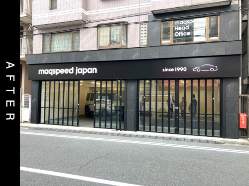 こちらは施工後の写真です