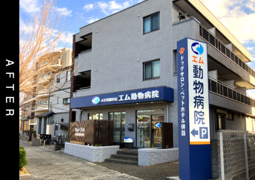 こちらは施工後の写真です。