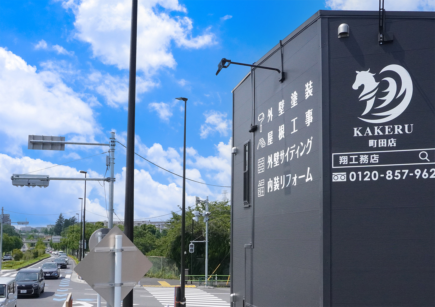 工務店-おしゃれな看板-外観