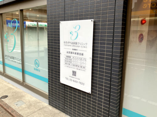 アクリル板に裏貼りしてスタイリッシュで透明感を演出しております