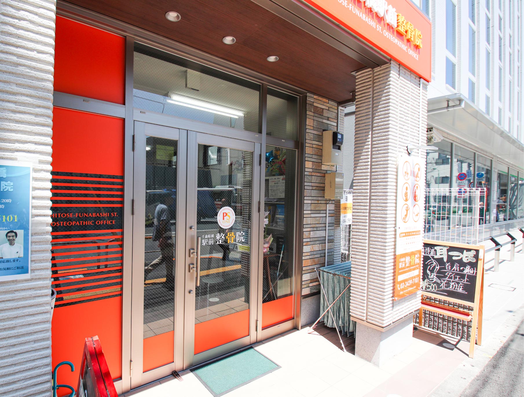 歯医者-おしゃれな看板-外観