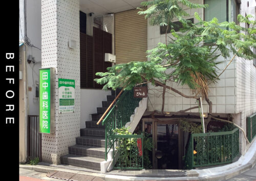 こちらは看板施工前の写真です