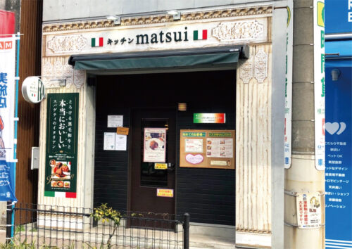 キッチンmatsui様