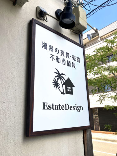 進行方向からお店の内容が一目でわかるようにするため、側面のサインは非常に重要です。