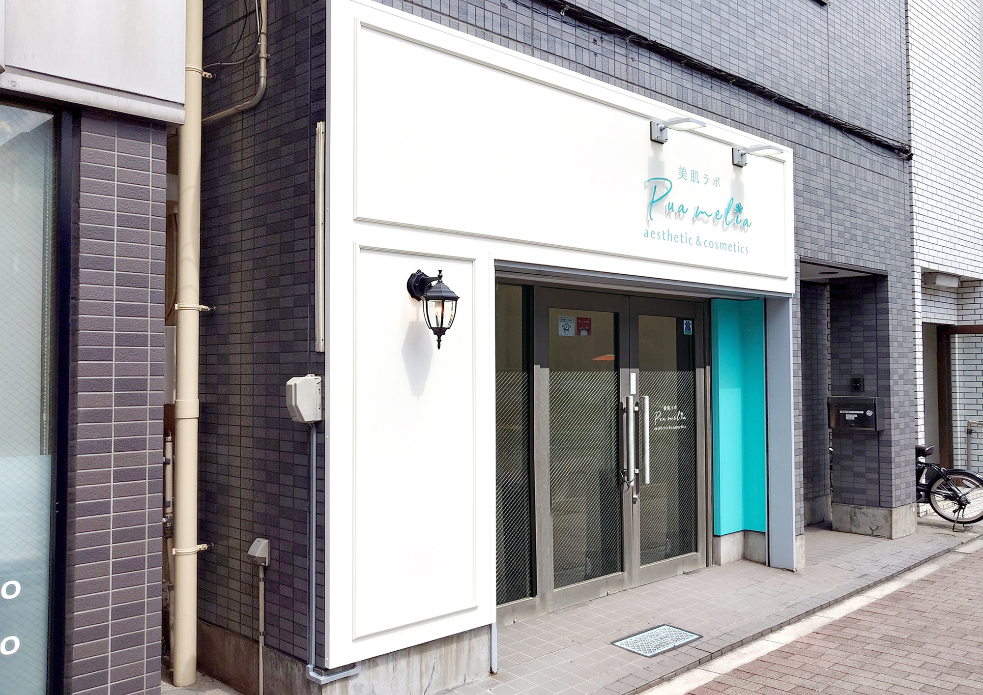 サロン-カジュアルな看板-外観