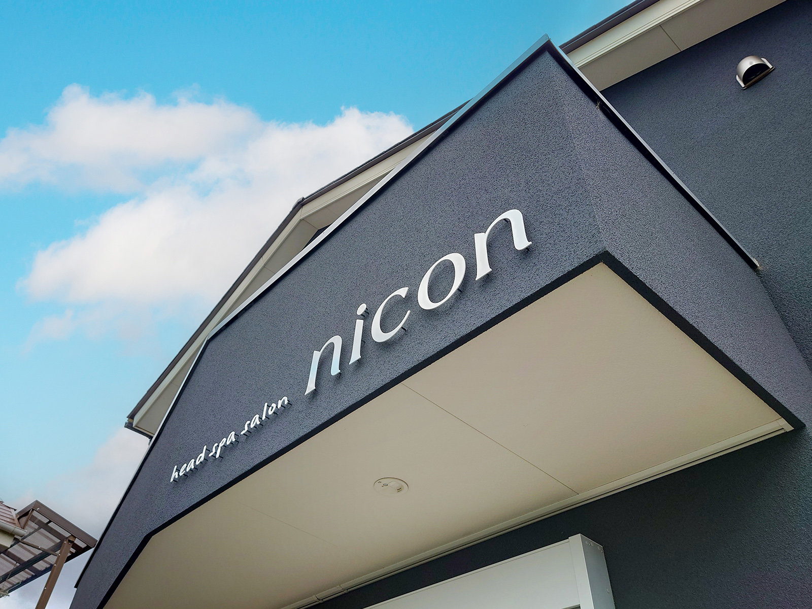 サロン-スタイリッシュな看板-ファサード