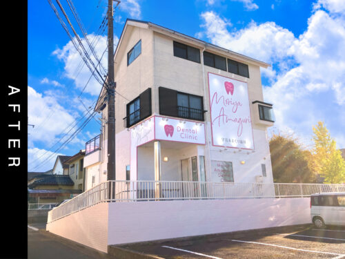 こちらは施工後の写真です。