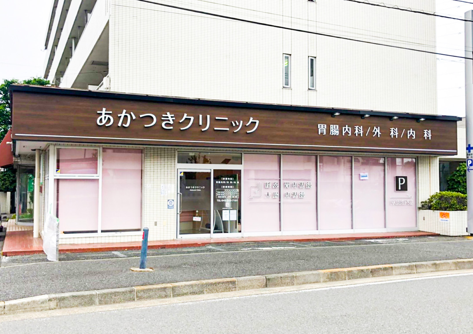 歯医者-おしゃれな看板-外観