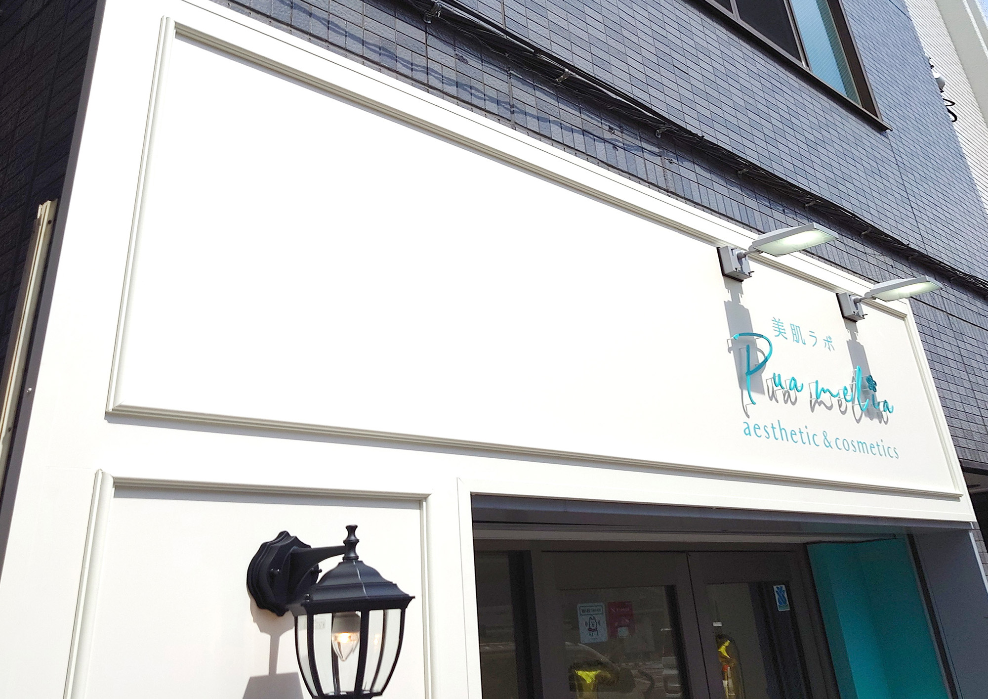 サロン-カジュアルな看板-化粧枠