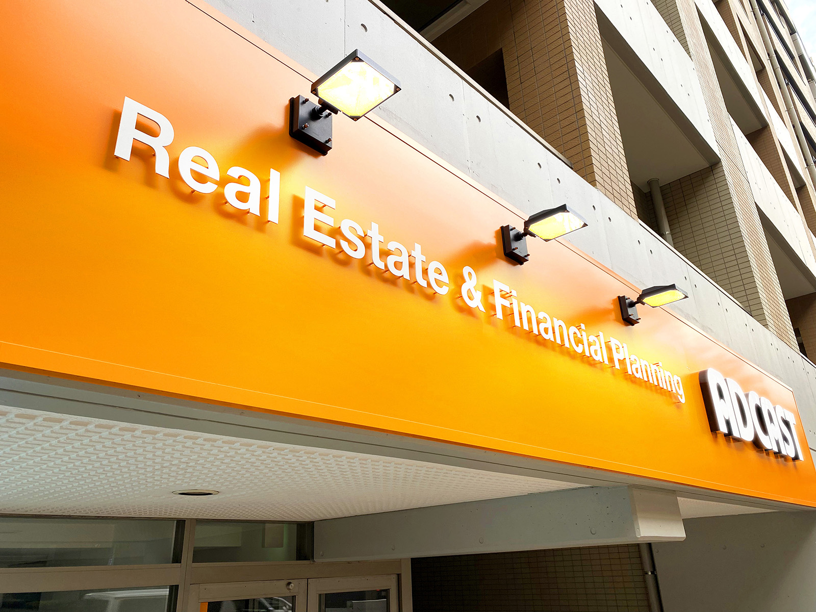 不動産-おしゃれな看板-切文字