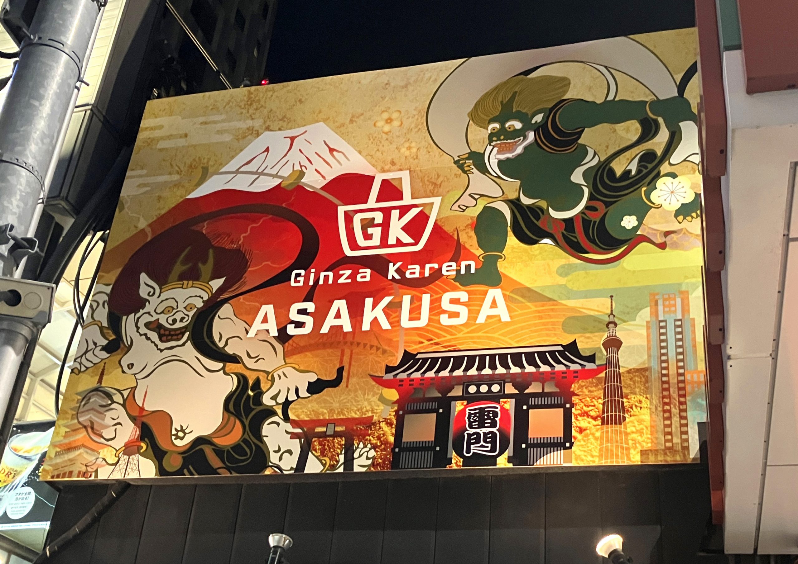 鞄屋さん-おしゃれな看板-和風