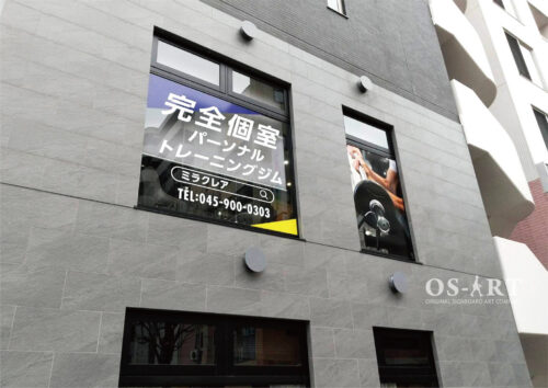 看板の力で一目で分かる情報を伝えましょう | 看板製作・デザインのオーエスアート