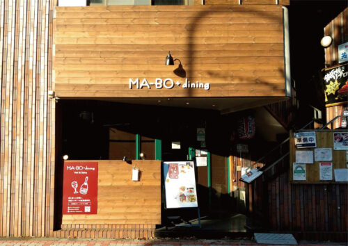 Ma-bo+dining様