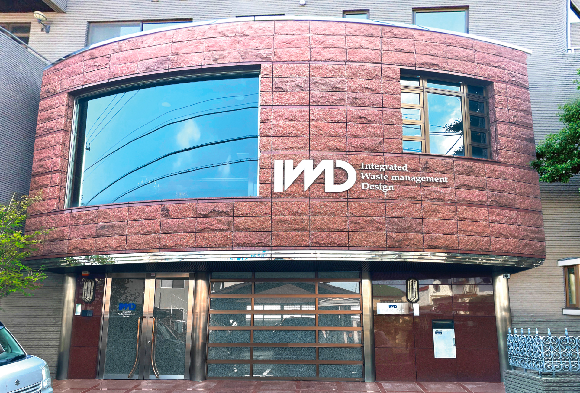 会社-看板-外観