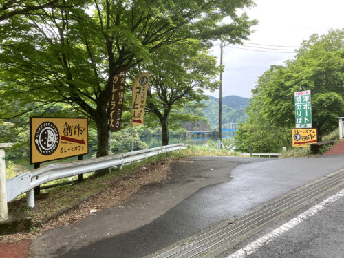 道路から誘導するサインもリニューアルしました。