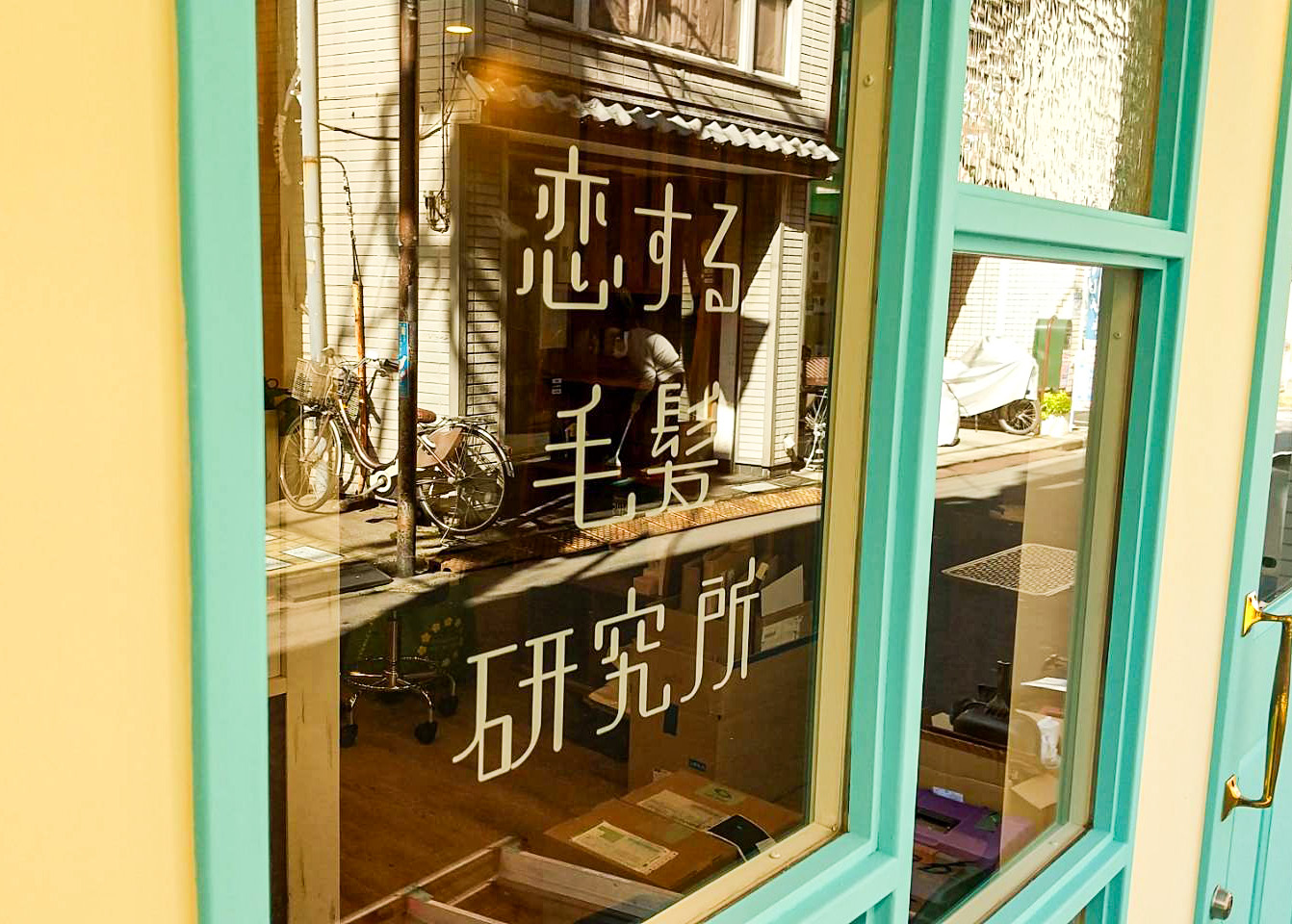 サロン-かわいい看板-かわいいロゴ