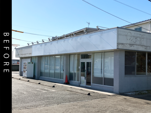 こちらは看板施工前の写真です