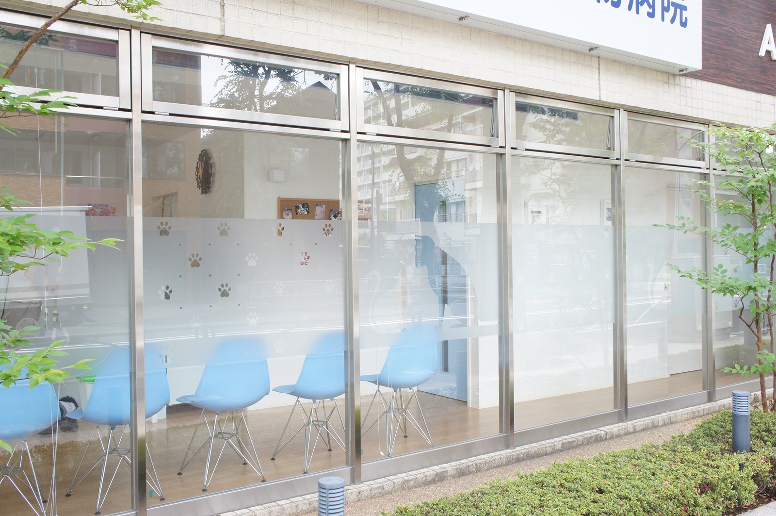 ペット関連 株式会社オーエスアート