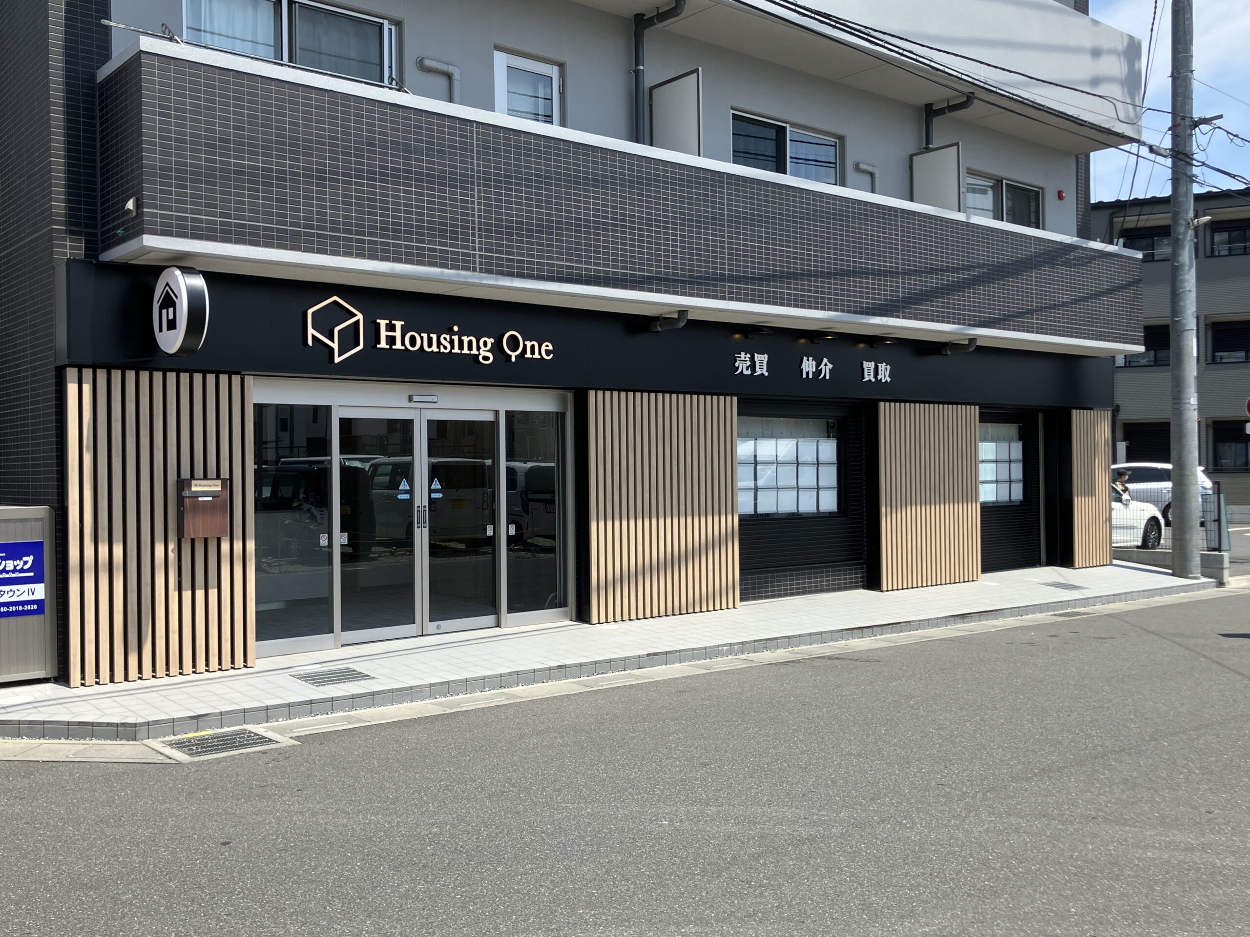 Housing One_不動産の看板の写真_全体