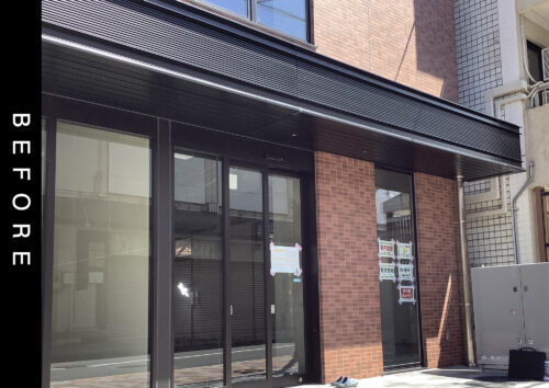 こちらは看板施工前の写真です