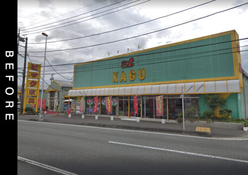 こちらは看板施工前の写真です