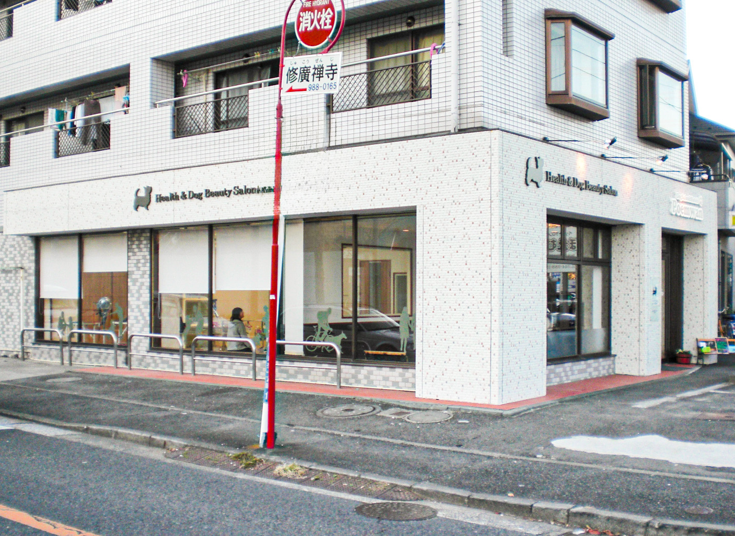 サロン-かわいい看板-全景