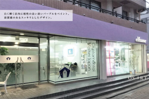 鮮やかな白と淡いパープルが融合した、眩い店内がお出迎え | 看板製作・デザインのオーエスアート