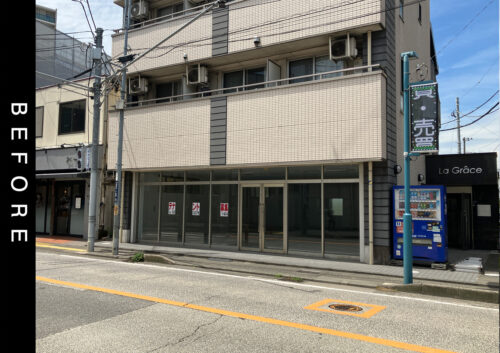 こちらは看板施工前の写真です