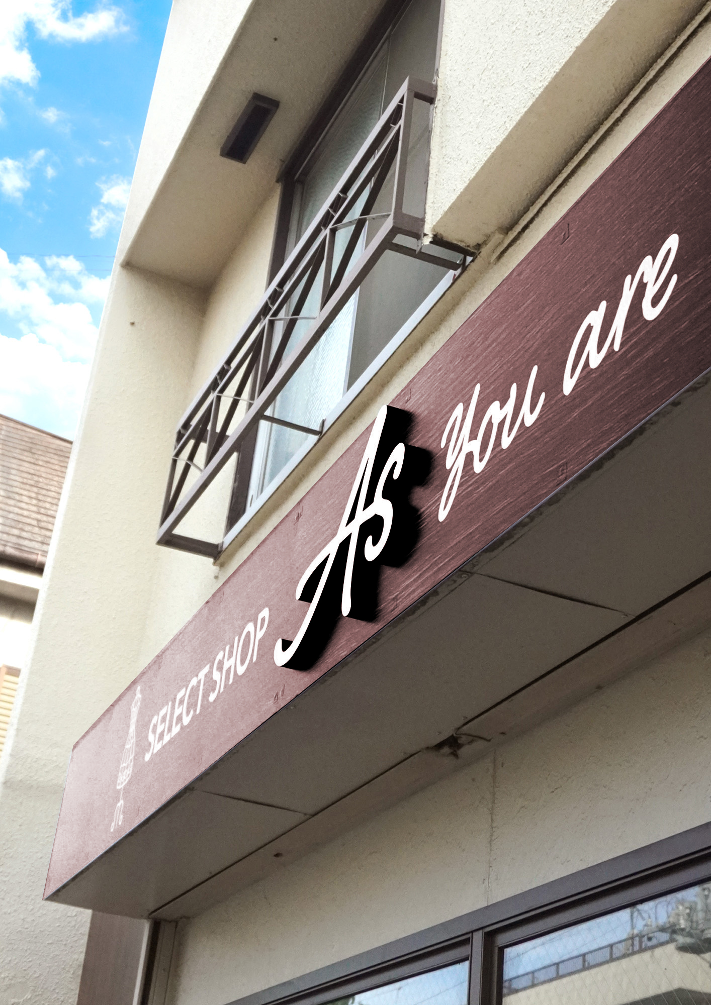 洋服屋さん-おしゃれな看板-カルプ文字