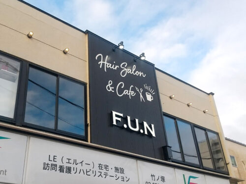 今回の新規オープンは【集客特化プラン】にて製作しております。