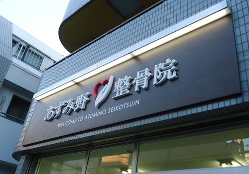 施工例