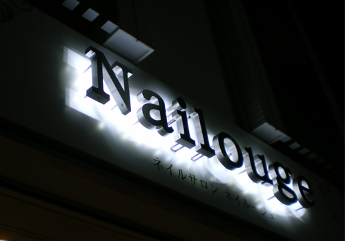 施工例