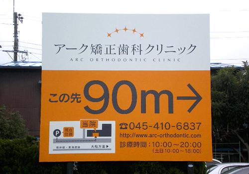 施工例