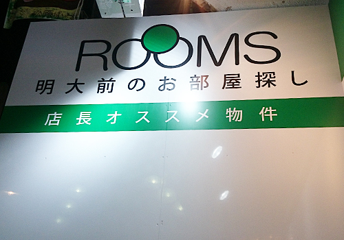 施工例