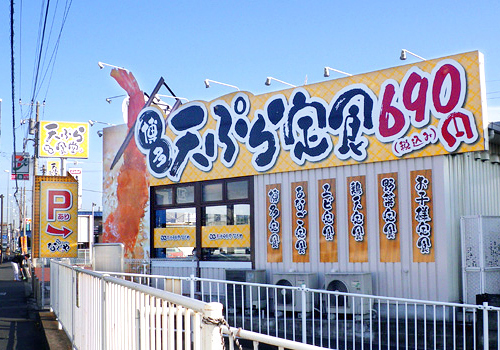 施工例