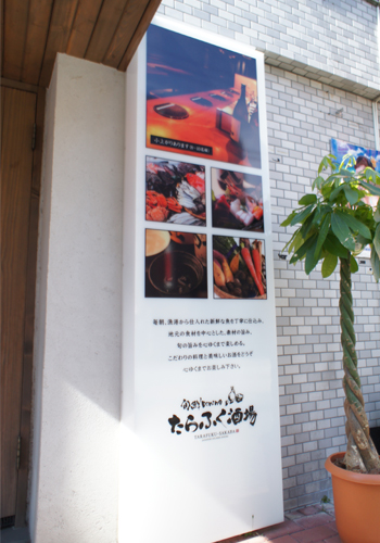 施工例