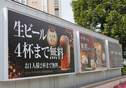 施工例