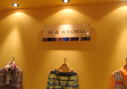 施工例