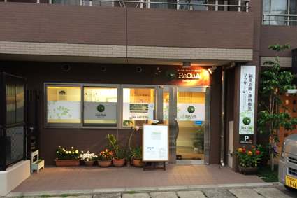 After画像