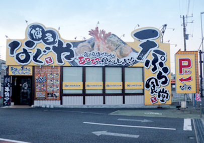 After画像