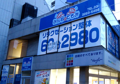 After画像
