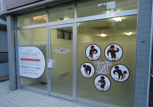 施工例