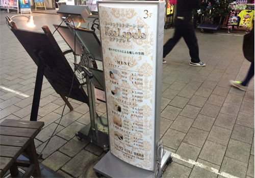 施工例